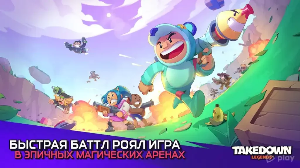 TAKEDOWN LEGENDS screenshot