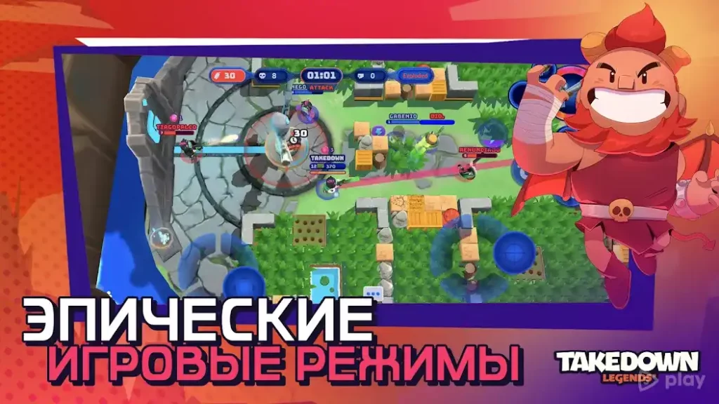 TAKEDOWN LEGENDS screenshot