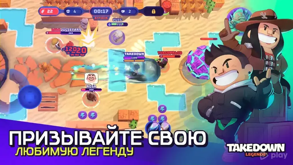 TAKEDOWN LEGENDS screenshot