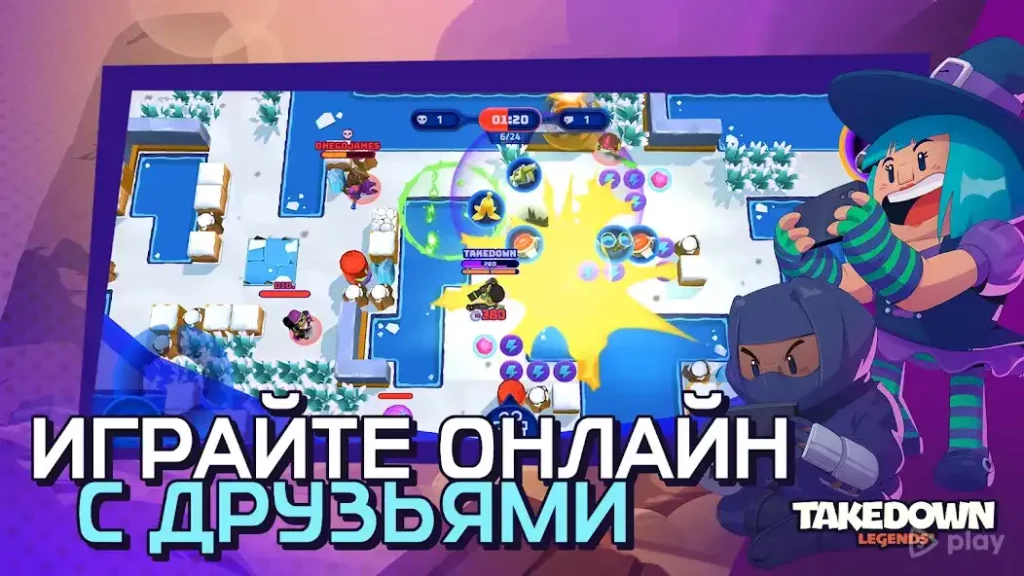 TAKEDOWN LEGENDS screenshot