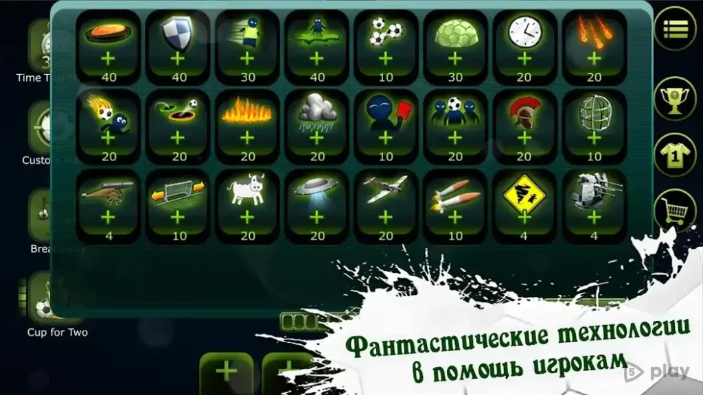 FootLOL: Безумный Футбол! Убойный спорт симулятор screenshot