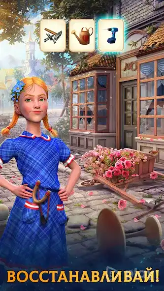 Часовщик: игры три в ряд screenshot