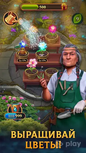Часовщик: игры три в ряд screenshot