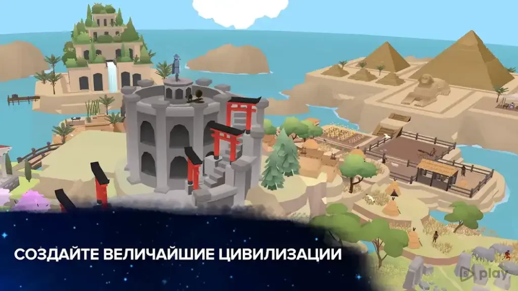 Эволюция никогда заканчивается screenshot