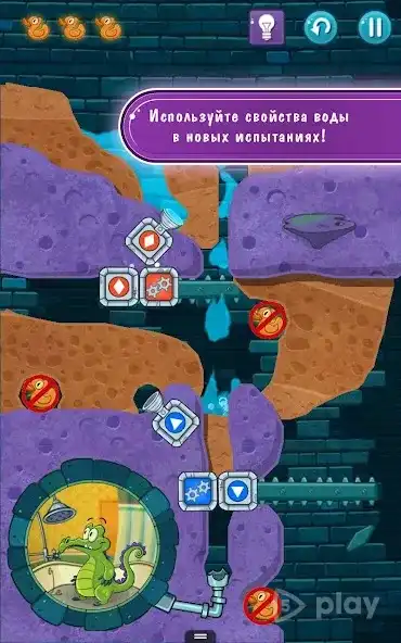 Крокодильчик Свомпи 2 screenshot