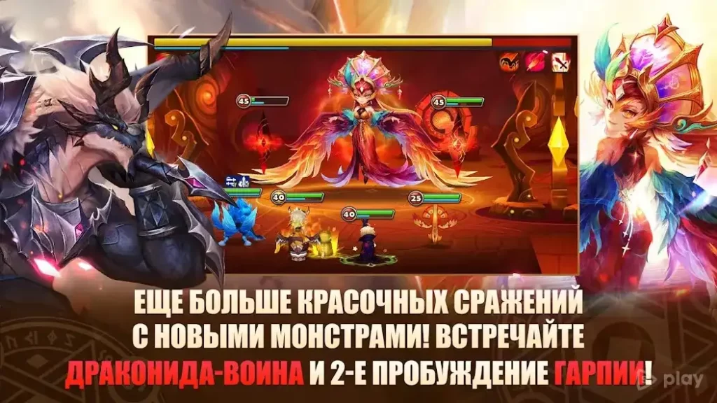 Summoners War: Sky Arena screenshot