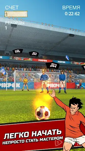 Flick Kick Football Kickoff screenshot