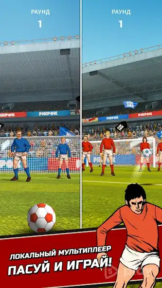 Flick Kick Football Kickoff screenshot