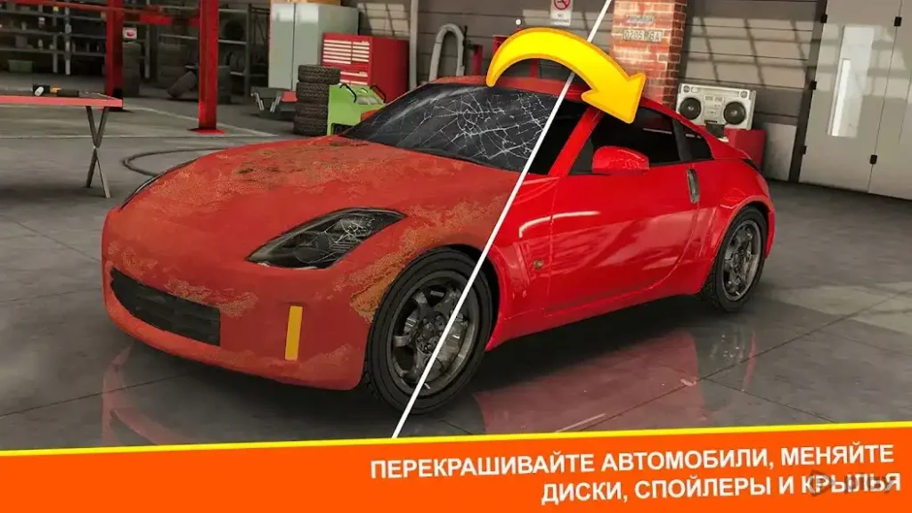 Car Mechanic Simulator Racing screenshot