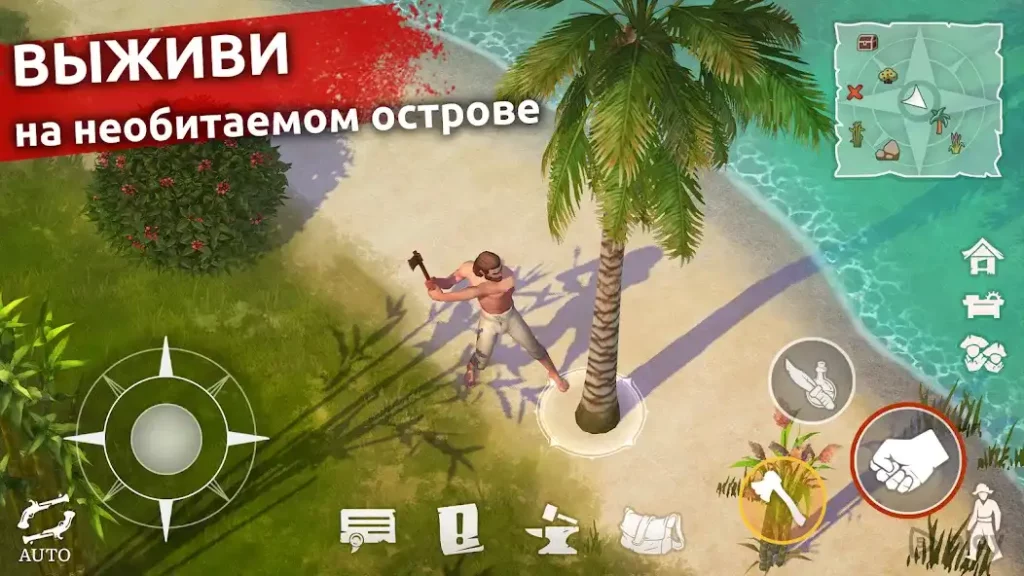 Mutiny: Пираты и RPG выживание screenshot