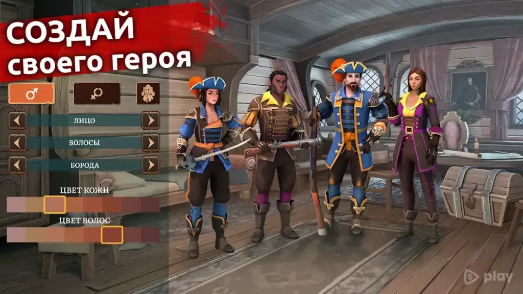 Mutiny: Пираты и RPG выживание screenshot