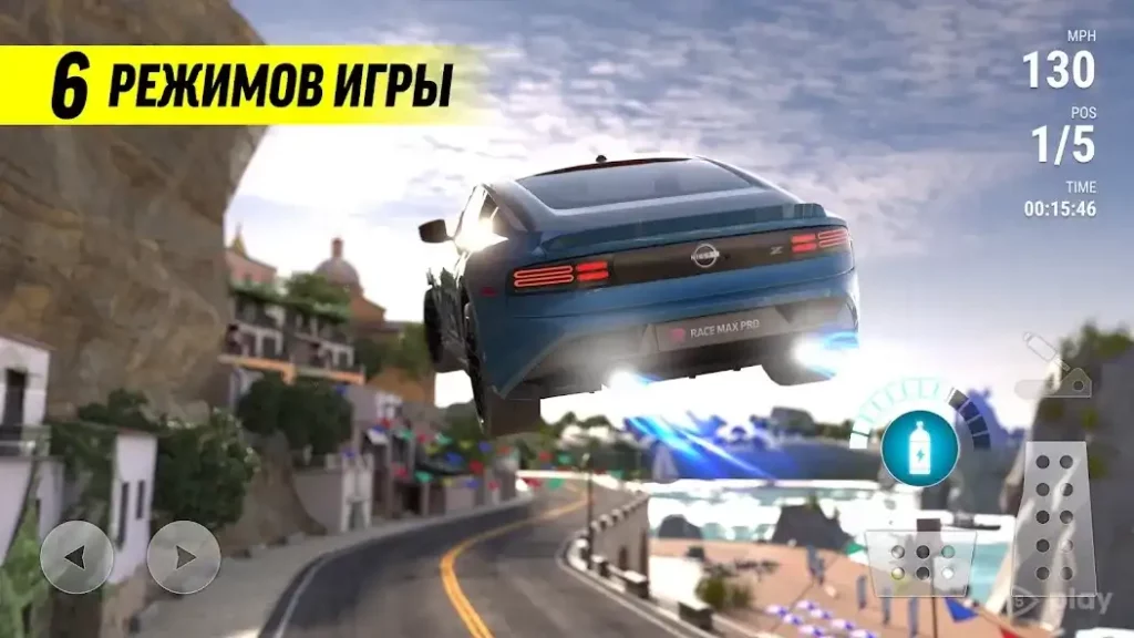 Race Max Pro - Car Racing screenshot