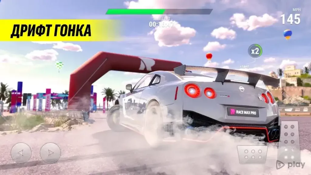 Race Max Pro - Car Racing screenshot