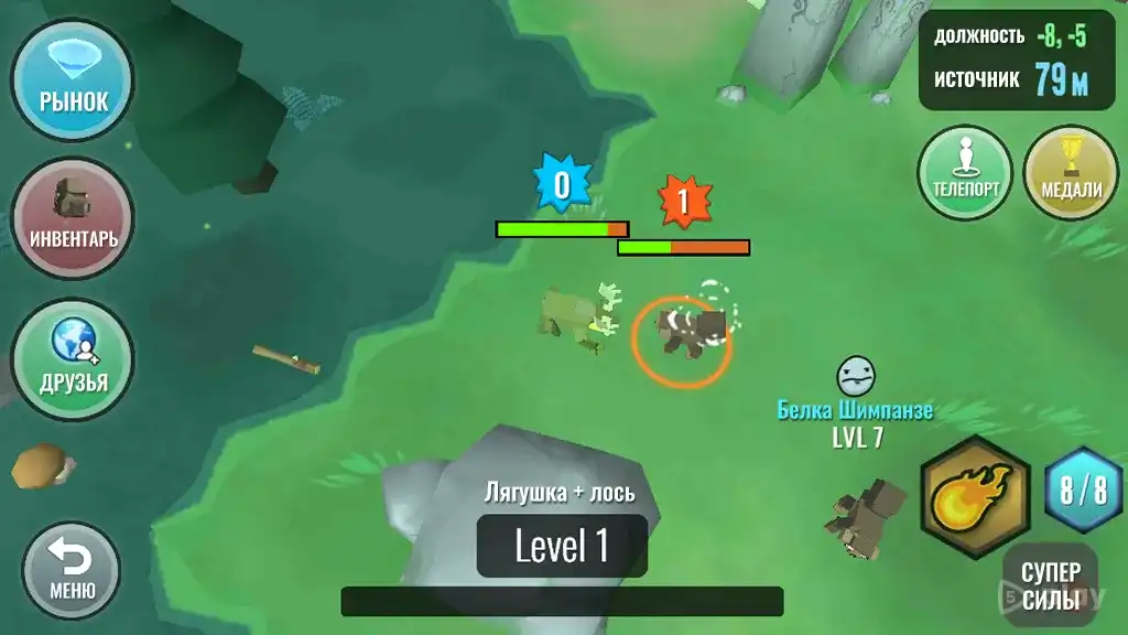 Гибрид животные screenshot
