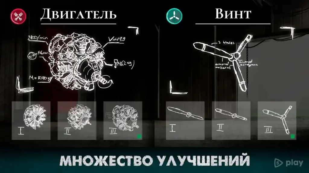 Warplane Inc. Симулятор Самолет WW2 Война сим инк screenshot