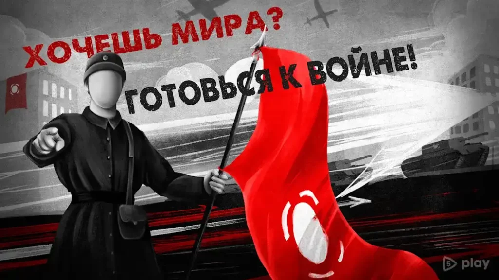 Warplane Inc. Симулятор Самолет WW2 Война сим инк screenshot