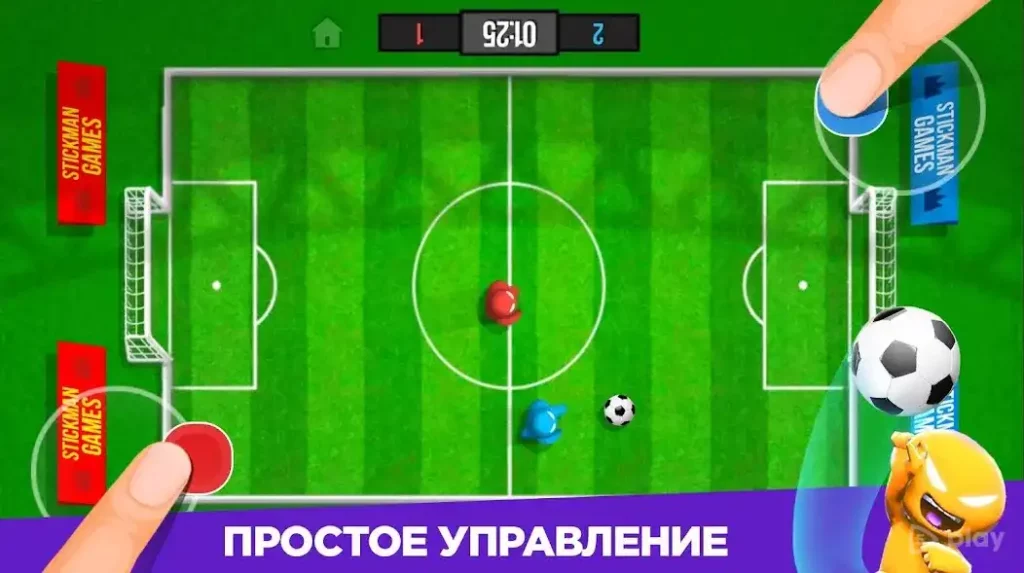 Stickman Party Мини Игры 2 3 4 screenshot