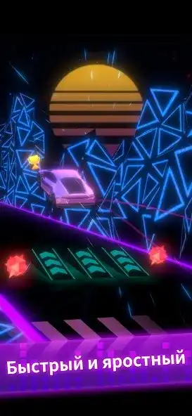 Beat Racing screenshot