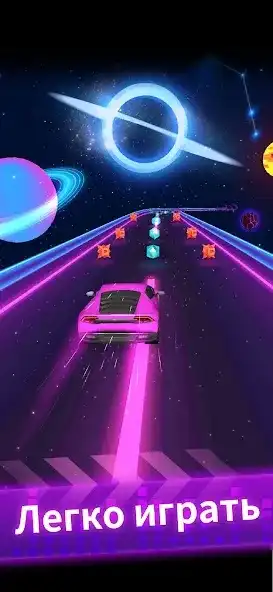 Beat Racing screenshot