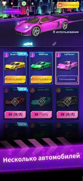 Beat Racing screenshot