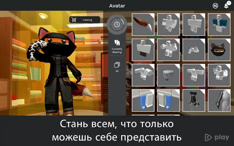 ROBLOX screenshot