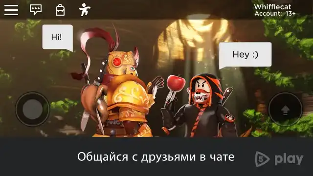 ROBLOX screenshot