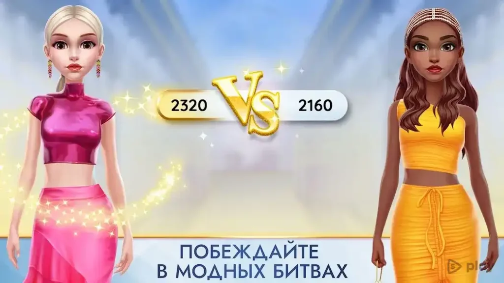 Суперстилист: модный образ screenshot