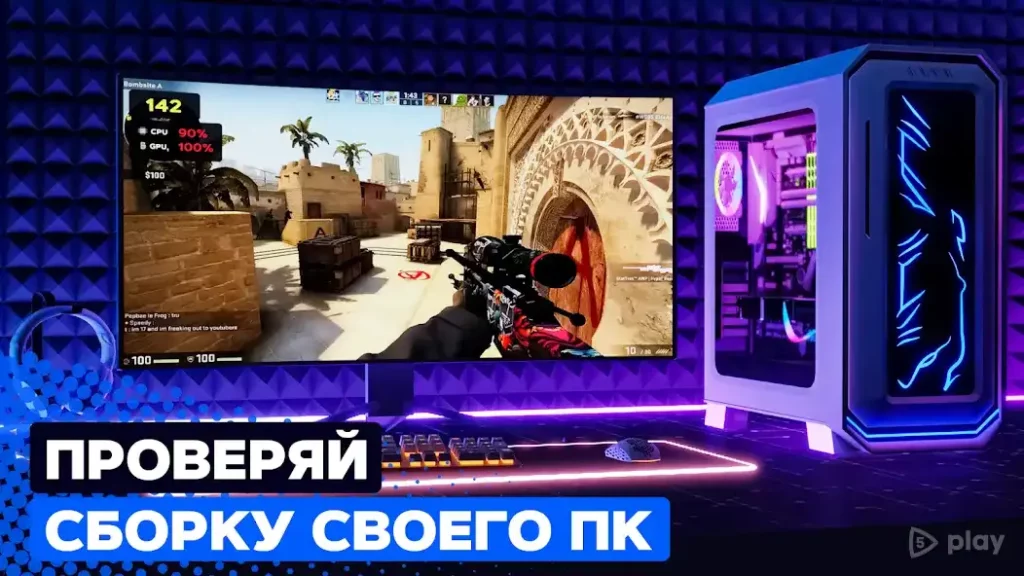 PC Creator 2 screenshot