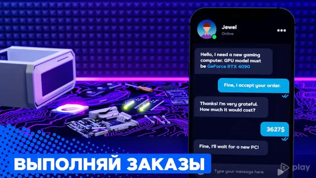 PC Creator 2 screenshot
