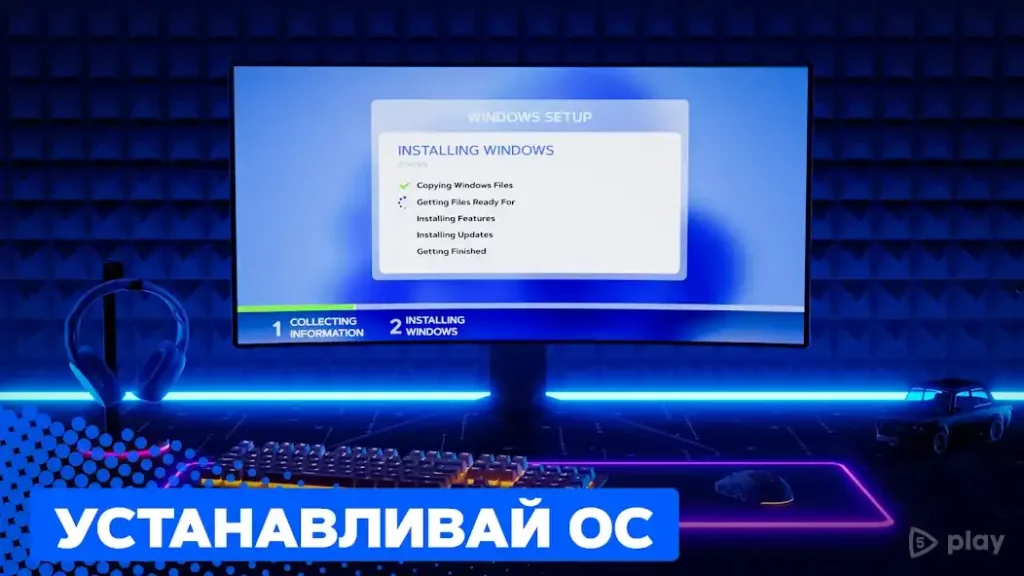 PC Creator 2 screenshot