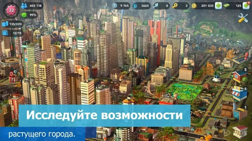 SimCity BuildIt screenshot