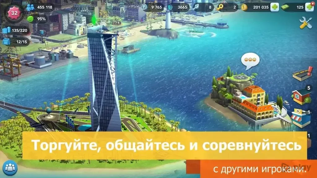SimCity BuildIt screenshot
