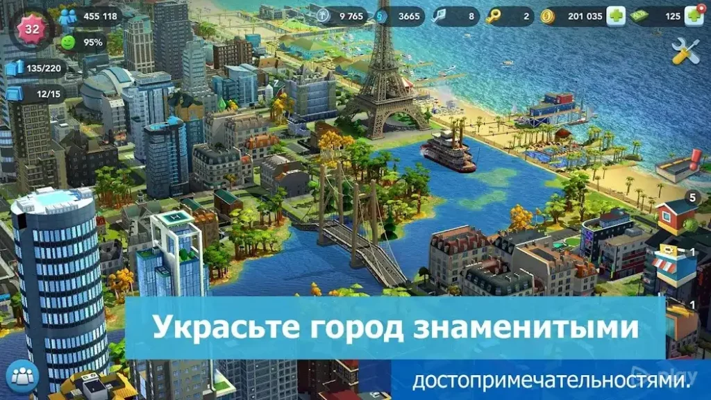 SimCity BuildIt screenshot
