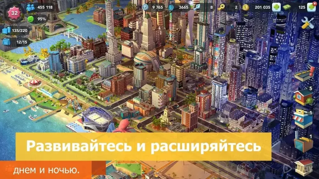 SimCity BuildIt screenshot