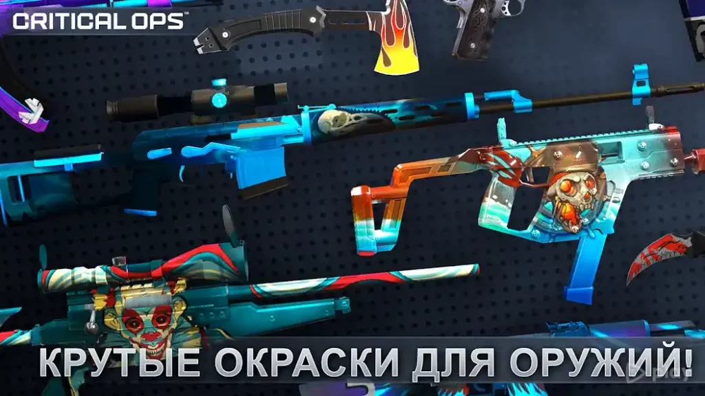 Critical Ops screenshot