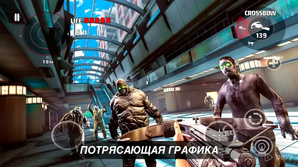 DEAD TRIGGER screenshot