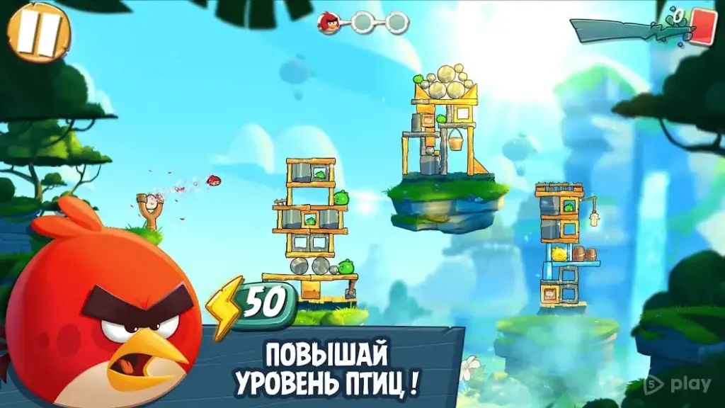 Angry Birds 2 screenshot