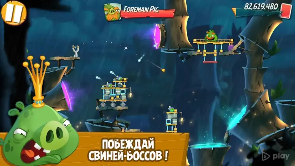 Angry Birds 2 screenshot