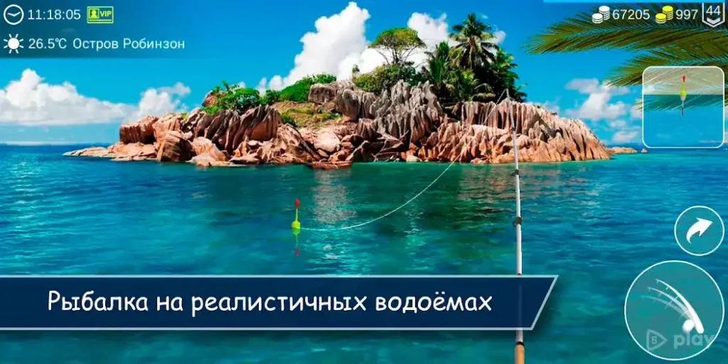 My Fishing World - Реальная рыбалка screenshot