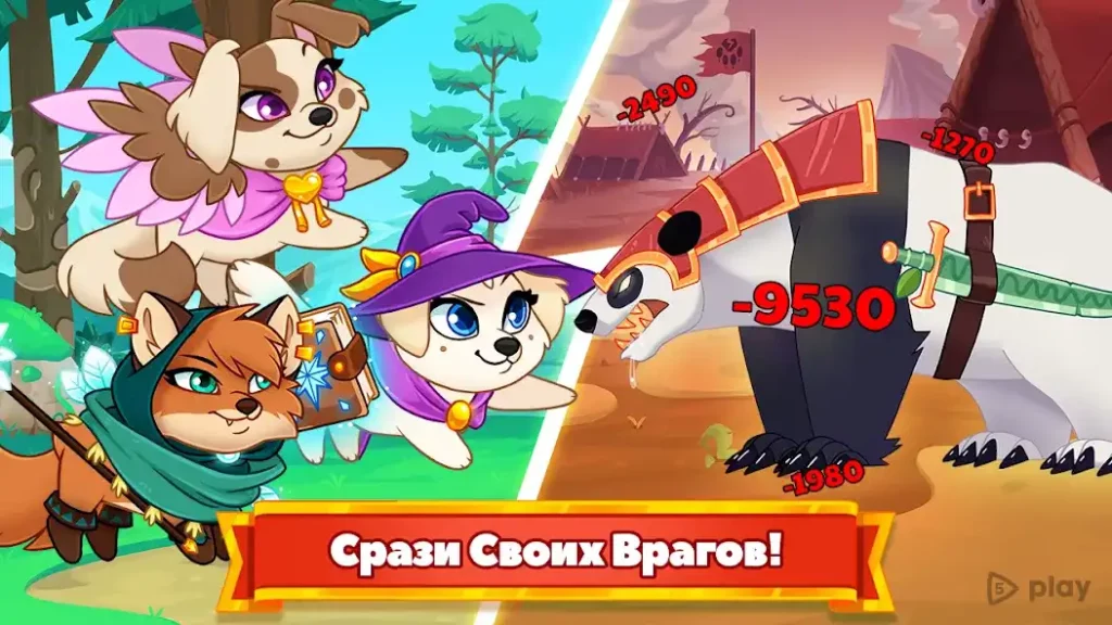 Собаки подземелья screenshot