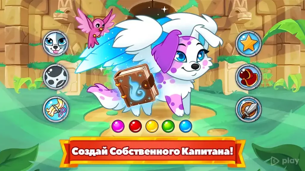 Собаки подземелья screenshot