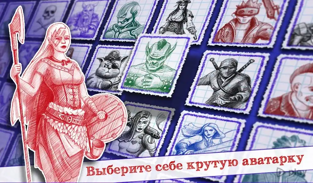 Морской бой 2 screenshot