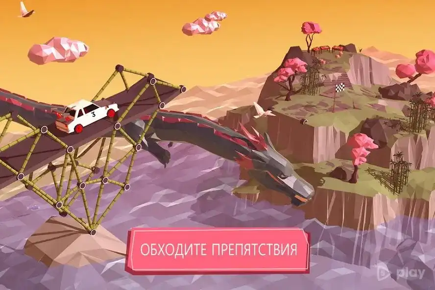 Build a Bridge! screenshot