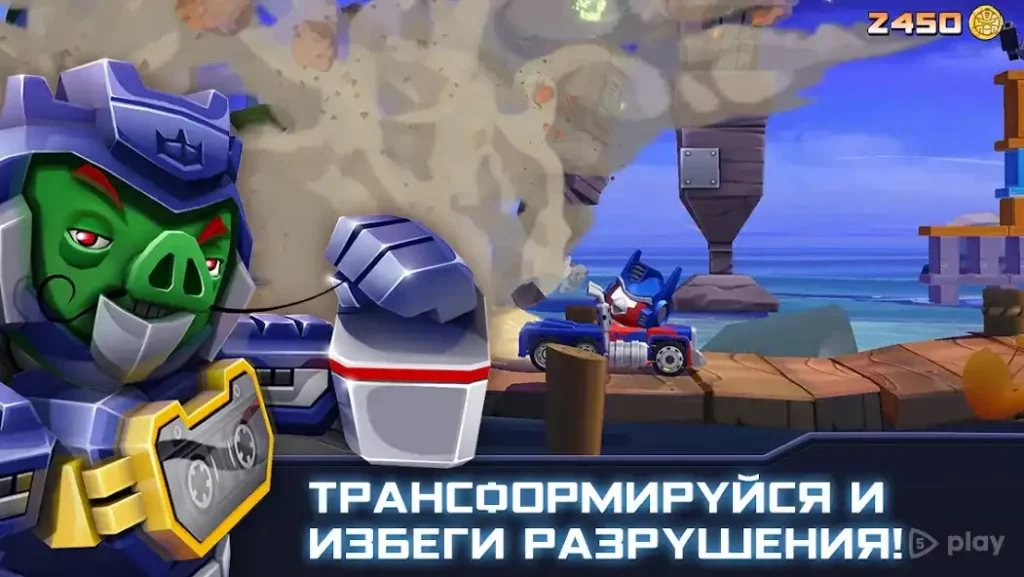 Angry Birds Transformers screenshot