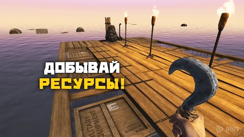 Рафт в океане: Выживание на плоту screenshot