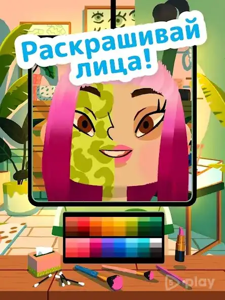 Toca Hair Salon 4 screenshot