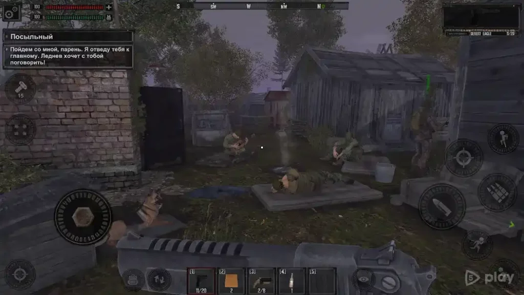 ЧЕРНОСТРАХ: Зло Припяти screenshot