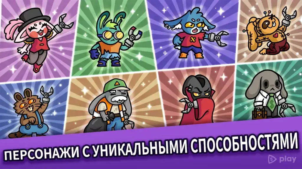 Dungeon Clawler screenshot