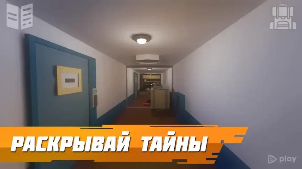 Бункер 21 PREMIUM screenshot