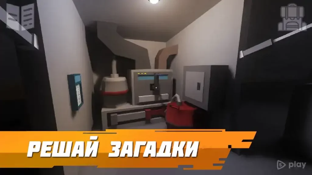 Бункер 21 PREMIUM screenshot